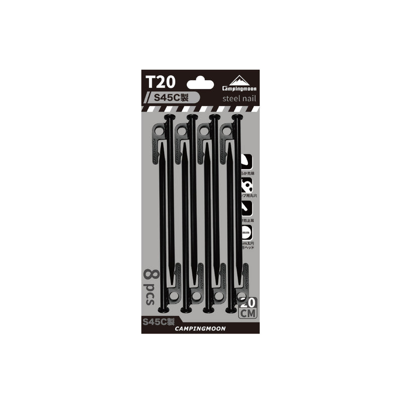 Load image into Gallery viewer, T-20-8P 8pcs Carbon Steel S45C Tent Stakes for Hard Ground, 7.87", Black Coating