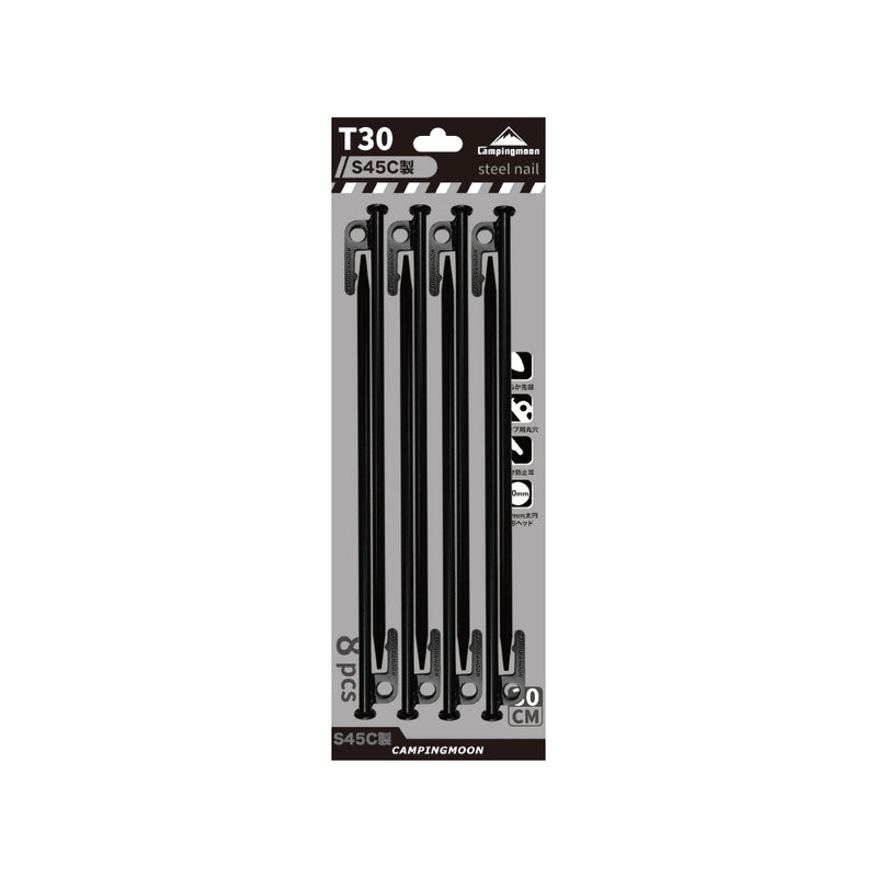 Load image into Gallery viewer, T-30-8P 8pcs Carbon Steel Tent Stakes, 11.81", Black Coating, Hard Ground,