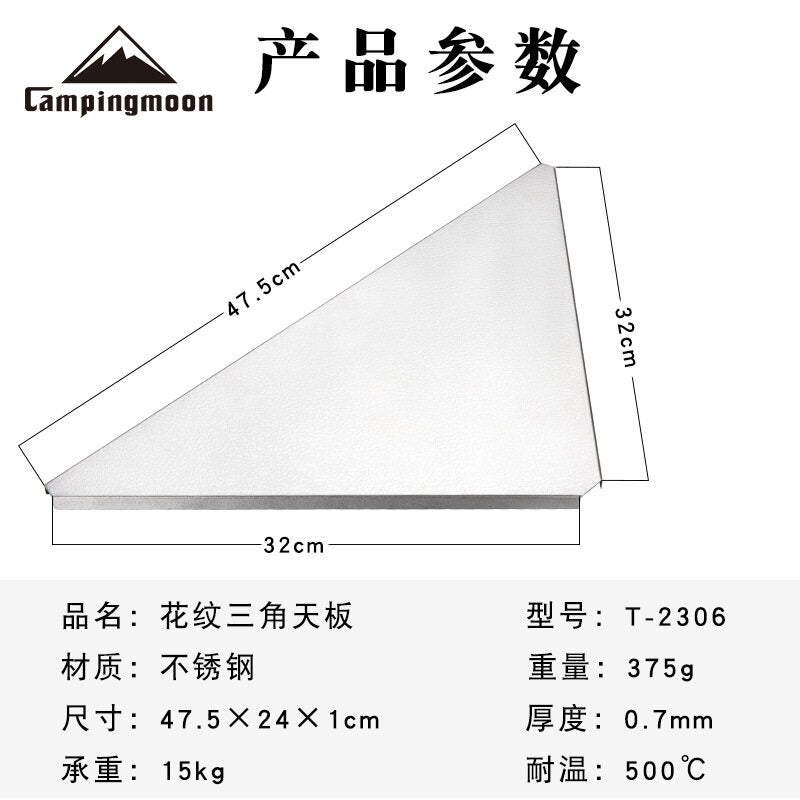 Load image into Gallery viewer, T-2306 Embossed Stainless Steel Corner Extension for Field Racks