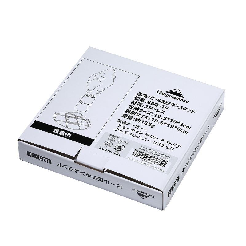 Load image into Gallery viewer, BBQ-19 Beercan Chicken Holder Rack Stainless Steel Chicken Roasting Rack Stand for Grill Smoker