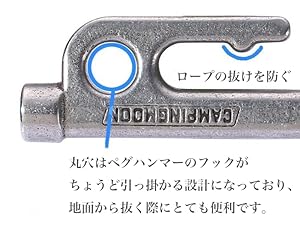 The pointed tip is flat to prevent injuries from collision. No welding surface, not only looks good, but it can be used for a long time. Since the stainless steel material is forged, there is no paint on the surface.Therefore, you don't have to worry about rusting by hamming the paint peeling off as shown in the picture.
Stainless steel does not absolutely rust.Rust resistant.
The chlorine content in the soil may destroy the passivate film, so please clean the dirt before storing it.
If rust gets stuck to the surface, remove rust with a melamine sponge and store it.