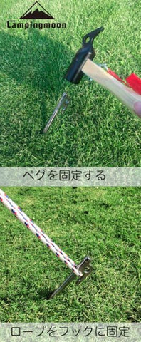Guy lines and pegs are angled right (90 degrees). The pegs are tilted in the opposite direction of the tent at a 60 degree angle to the ground.If possible, you want to drive the guy line until it is closer to the ground. With a peg hammer, you can use the hook on the back to pull it out using the principle of levering. Pull another peg on the hook of the ground and pull it out with a light twist. Please wash it with water and dry it as possible