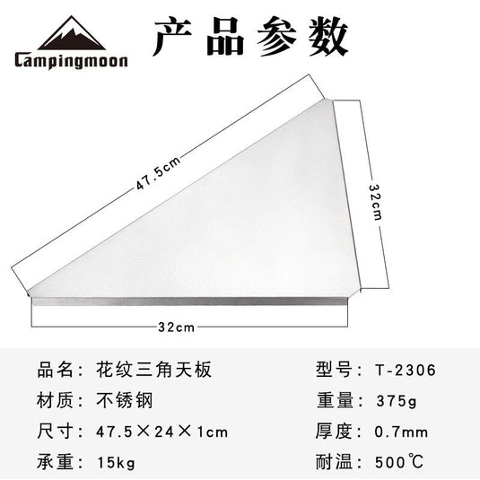 T-2306 Corner Extension for Field Rack Stainless Steel Embossing