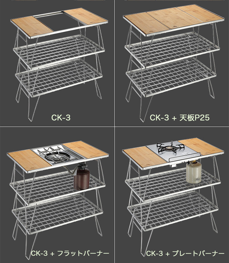 Load image into Gallery viewer, CK-3-CP Camping IGT Grill Table Foldable w/Bamboo Top Plate Stainless Steel Triple-Tier
